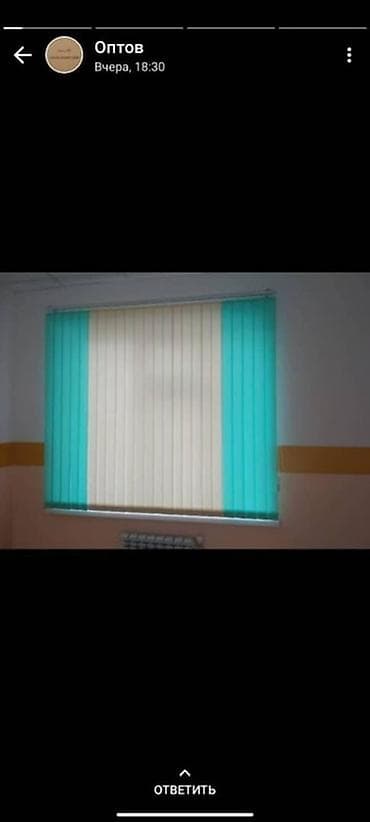 бассейн для семьи: Рулонные шторы и жалюзи «день‑ночь» - Варианты: классические рулонные — 8