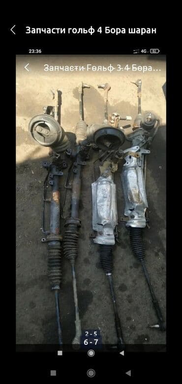 спидометр пассат б3: Симка на расходомер пассат Б3 и запчасти на гольф 3.4 — 2