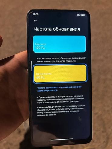 купить redmi 13 pro: Redmi, Redmi Note 13 Pro, 256 ГБ, цвет - Черный — 4
