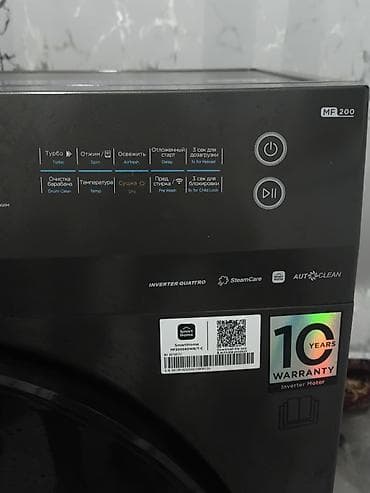 Техника и электроника: С СВЯЗИ ПЕРЕЕЗДОМ В ДРУГОЙ ГОРОД СРОЧНО ПРОДАЮ Стирально-сушильная — 3