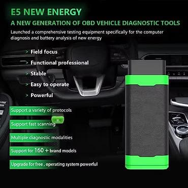 донголок мтз: Диагностика для ЭЛЕКТРОМОБИЛЕЙ Humzor E550 — универсальный — 3