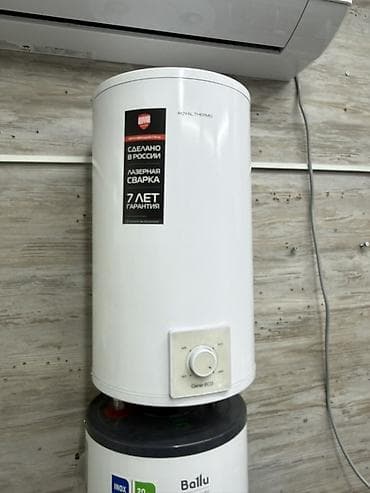 socket 2011: Накопительный водонагреватель Объем бака: 15 л, Электрический, Регулятор температуры, Нержавейка, Новый — 1