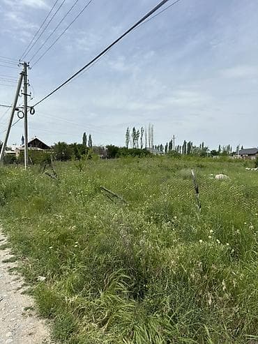 свет сокулук: 75 соток, Для строительства, Красная книга — 1