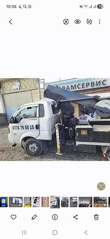 m5 cs: Услуги автовышки 21 м - Компактная автовышка на шасси малотоннажного — 2