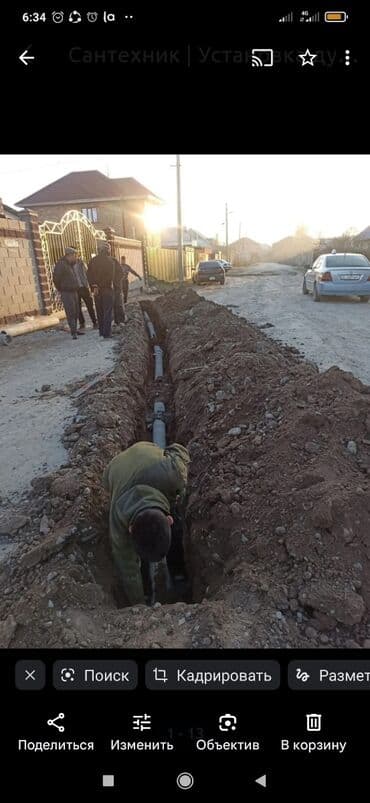 работа расклейка объявлений бишкек: Канализационные работы | Чистка канализации, Чистка водопровода, Чистка стояков Больше 6 лет опыта — 1