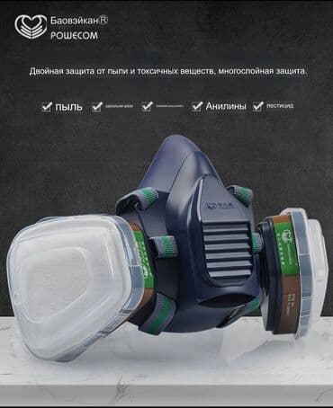 вещи продам: #респиратор #маска #защитная маска #противогаз #средства — 5