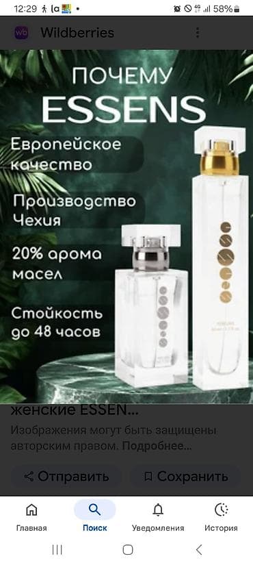 узмакс для роста отзывы: Набор средств ESSENS Colostrum и Sun Care для ухода за кожей Что — 6