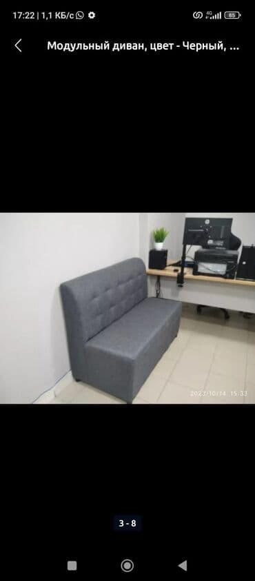 гарнитур для зал: Комплект мягкой мебели, Новый, Бесплатная доставка, Платная доставка, цвет - Черный — 7