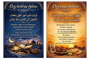 установка конди: Ремонт 
Аристон тазалдайбыз 
Тен алматырабыз
Бишкек — 4