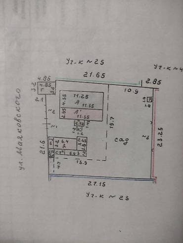 Продается участок с домом в районе Турбазы, Фере Маяковского вторая
