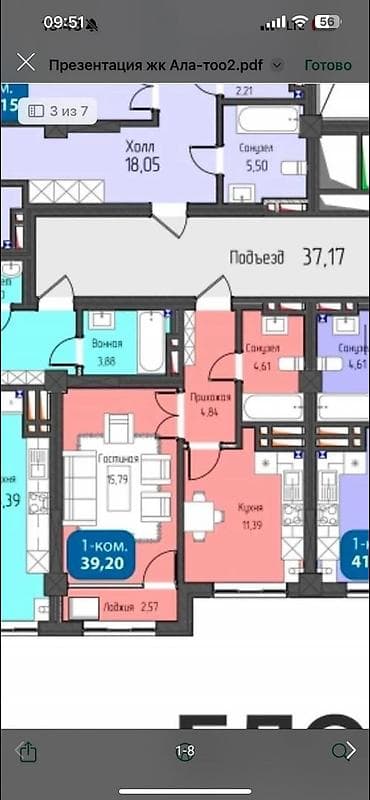 жк олокон: Строится, Элитка, 1 комната, 40 м² — 5