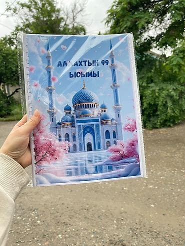 Печатные тетради/альбомы на пружинном переплёте. Варианты оформления at lalafo.kg Печатные тетради/альбомы на пружинном переплёте. Варианты оформления