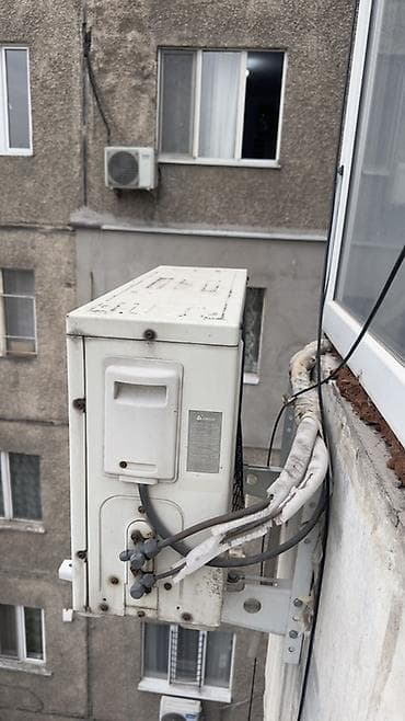 Настенный сплит‑кондиционер (внутренний и наружный блоки) - Тип