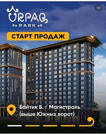 1 комната, 61 м², Элитка, 10 этаж, Готовая ПСО (под самоотделку)