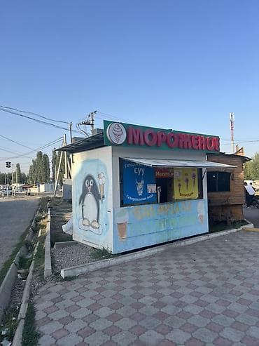 Недвижимость: Киоск “Мороженое”все необходимые апараты имеется — 2