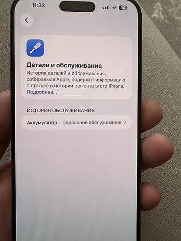 aiphon x: IPhone 15 Pro Max, Б/у, 1 ТБ, Natural Titanium, 76 % — 8