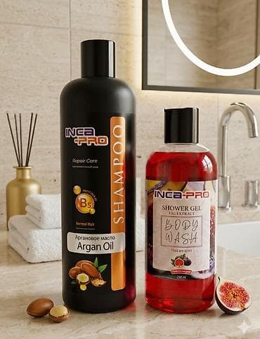 Набор средств для ухода INCA-PRO: 1) Шампунь INCA-PRO Repair Care с