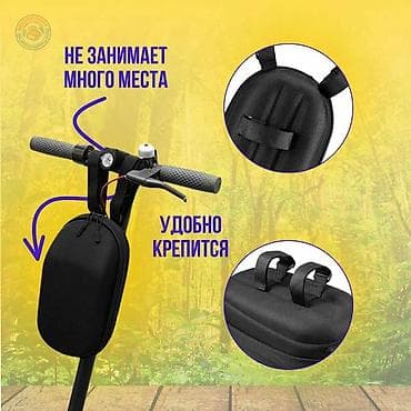stop: Сумка на руль для самоката🛴 и для велосипеда 🚵 Идеальный вариант для — 2