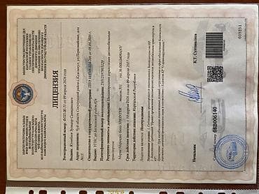 автобус икарус: Бус на заказ — 6