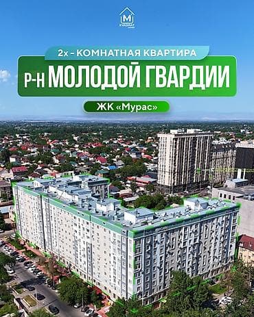 молодая гвардия дом: 2 комнаты, 77 м², Элитка, 10 этаж, Евроремонт — 1