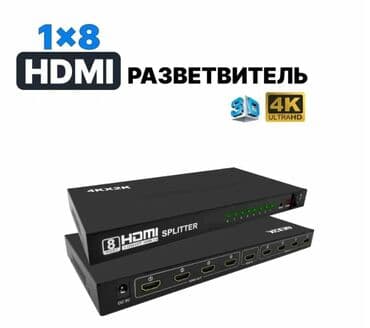 splitter: HDMI Splitter 1x8 Разветвитель HDMI 1x8 — 1