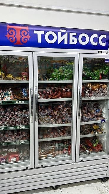 Для мяса, мясных изделий — 2