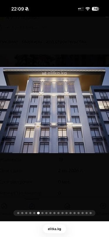 квартииа: Строится, 4 комнаты, 156 м² — 6