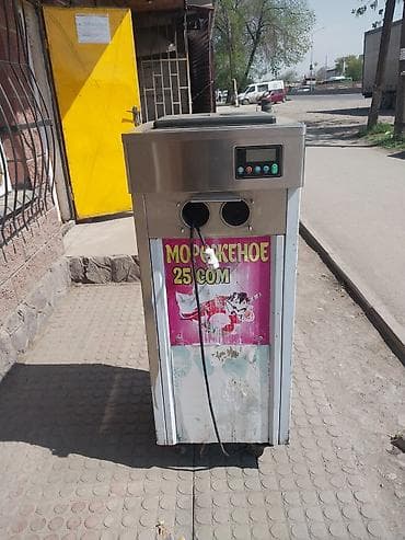 Срочно продаю Торговый аппарат для мягкого мороженого отлично