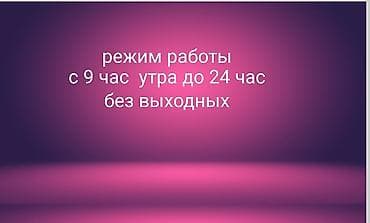 арзан масаж: Массаж | Лечебный массаж — 5
