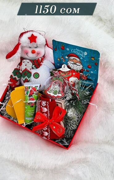 купить оберточную бумагу для цветов: Новогодние подарочные наборы Подарочный набор 1 (указано на фото — 3