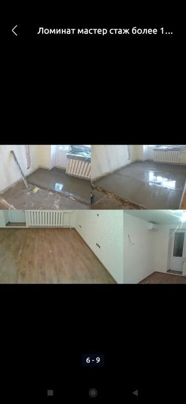 плотники ош: Мелкосрочные работы, Муж на час — 5