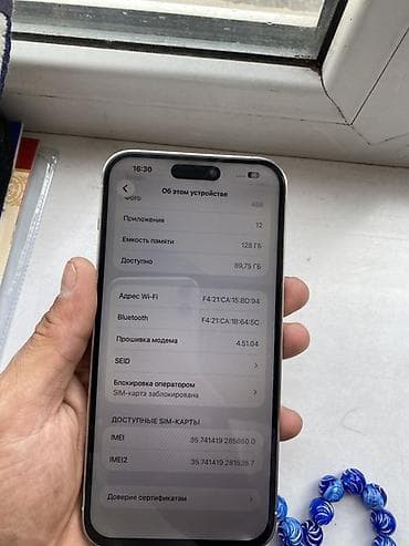 redmi note 11 pro: IPhone 14 Pro Max, Б/у, Белый — 5