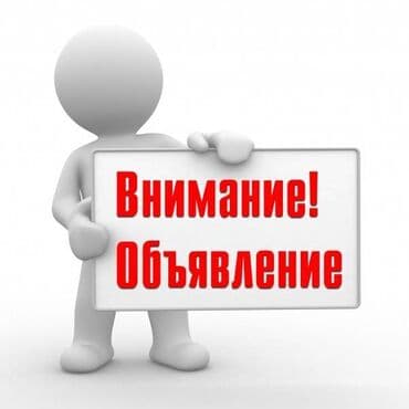 бандаж для руки бишкек: Ортопедия Бишкек — 1