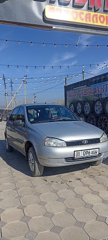 прад: ВАЗ (ЛАДА) Kalina: 2009 г., 1.6 л, Механика, Бензин, Хэтчбэк — 1