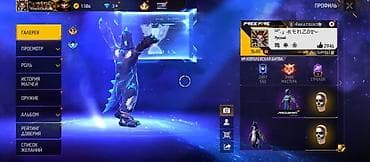 Игровой аккаунт Free Fire Основные данные: - Уровень профиля: 60 -