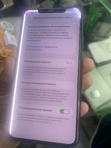 nokia e6: IPhone 11 Pro Max, Б/у, 64 ГБ, Зеленый, 74 % — 6