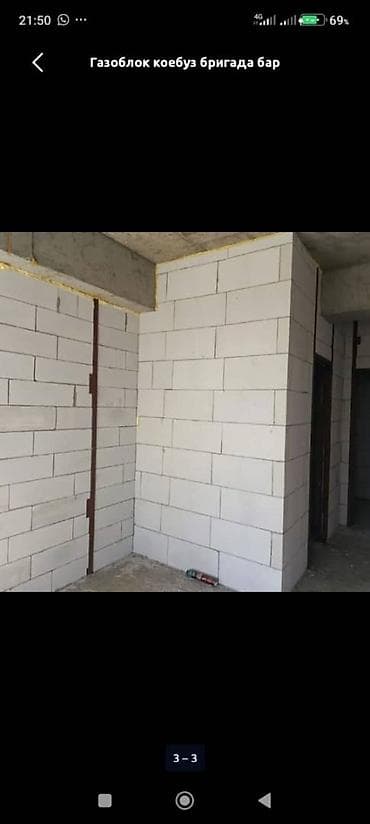 черновой потолок: Кладка из газоблока/пеноблока под ключ Огромная бригада с опытом 8,5 — 3