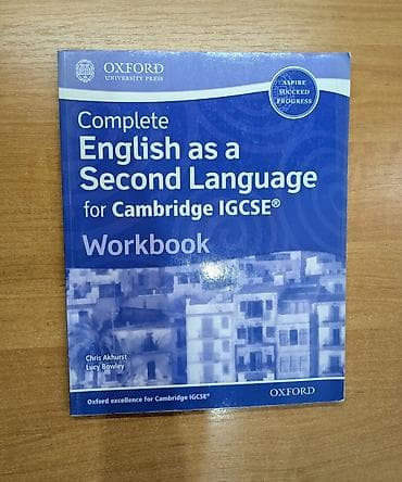 gram: Набор учебников Oxford University Press: Complete English as a Second — 4