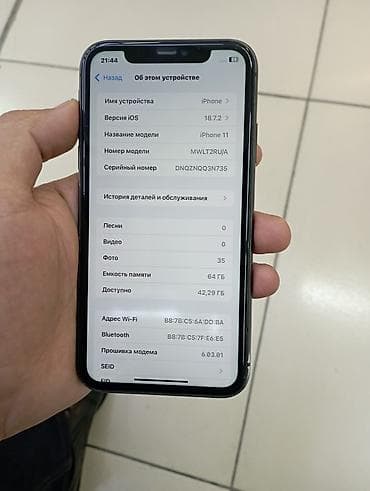 redmi 11: IPhone 11, Б/у, 64 ГБ, Черный, Защитное стекло, Чехол, 100 % — 1