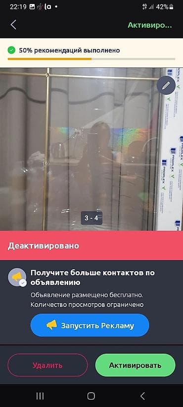 30 м², С мебелью полностью — 4
