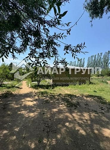 Үйлөр: ‼️🏡 ПРОДАЁТСЯ ФЕРМЕРСКИЙ ДОМ С БОЛЬШИМ ЗЕМЕЛЬНЫМ УЧАСТКОМ! 🏡‼️ 📍 г — 4