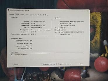 комп за 50к: Компьютер, ядер - 6, ОЗУ 16 ГБ, Игровой, Новый, Intel Core i5, NVIDIA GeForce RTX 2060, HDD + SSD — 3