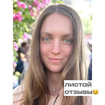 Массаж: Топовый МАССАЖ Бишкек. С маслом 2 часа Топовый массаж Бишкек — 1