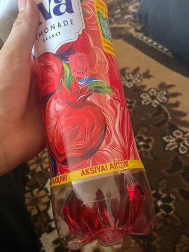 кофе в капсулах: AVA Lemonade Granat — гранатовый лимонад с соком. - Бренд: ava - — 1