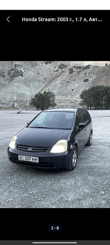 Транспорт: Honda Stream: 2003 г., 1.7 л, Автомат, Бензин, Универсал — 4