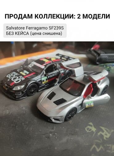 коллекционные монеты нбкр: 🏎️ Объявление о продаже коллекционных моделей машинок (2 шт.) Продаю — 1