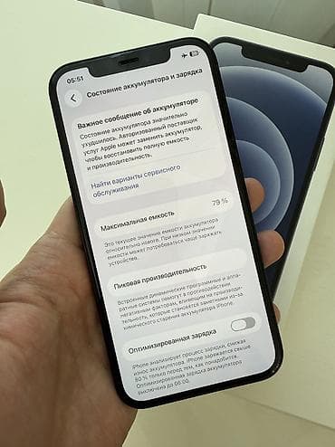 oneplus nord: IPhone 12, Б/у, 64 ГБ, Черный, 79 % — 5