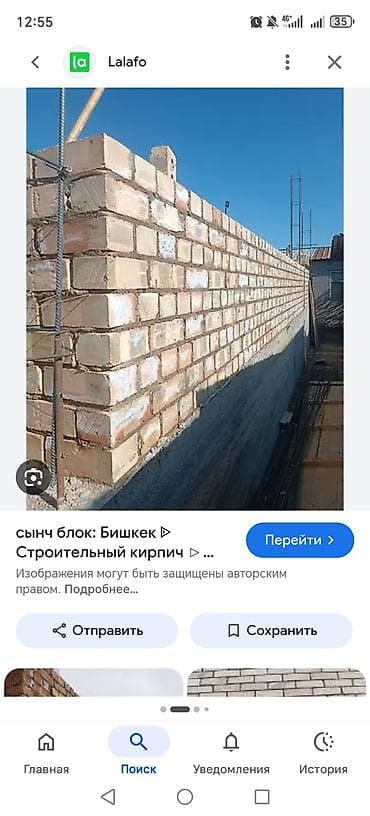 перегародки: Строительно-ремонтные услуги под ключ - Кладка кирпича и блочных — 2