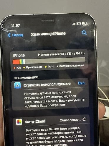 айфон 7 чорный: IPhone 7, Б/у, 32 ГБ, Черный, Зарядное устройство, 97 % — 5