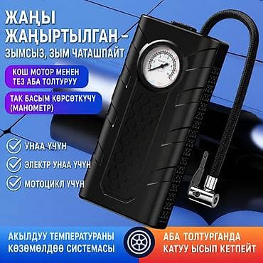 Компрессор Toyota